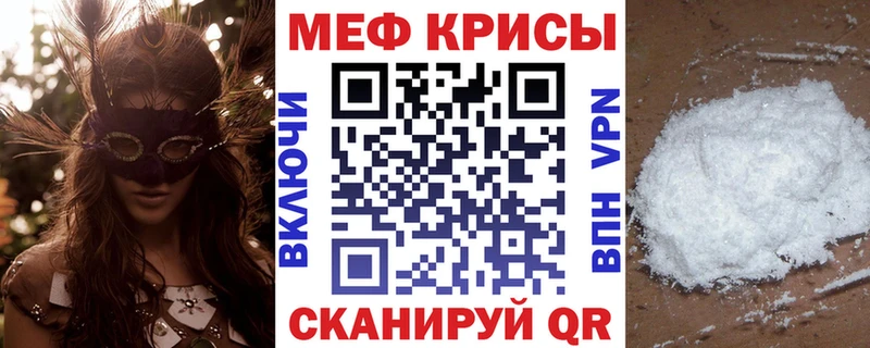 Наркотические вещества Ишим МАРИХУАНА  Меф  Cocaine  Гашиш 