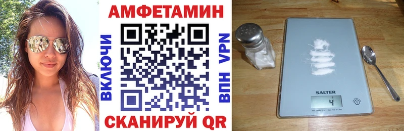 АМФ 97%  Ишим 