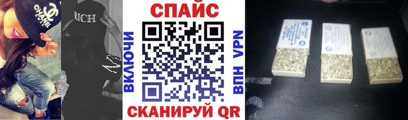 Бутират бутик  Ишим 
