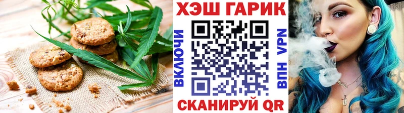 Еда ТГК марихуана продажа наркотиков Ишим