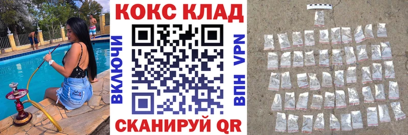 Кокаин Fish Scale  закладки  Ишим 