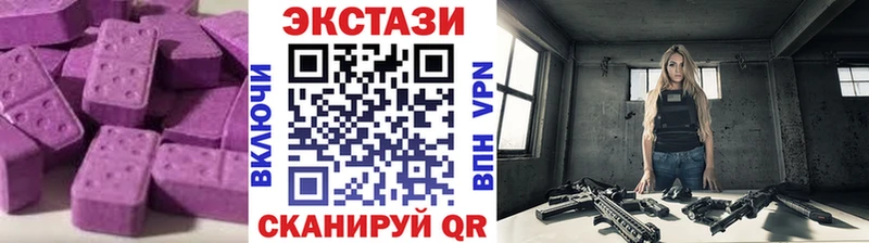 Ecstasy ешки  Ишим 