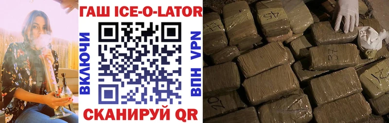 Гашиш AMNESIA HAZE  где можно купить   hydra зеркало  Ишим 