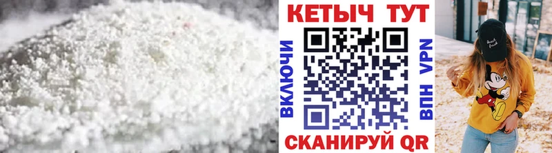 Кетамин VHQ  Ишим 