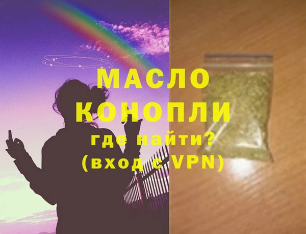 мескалин Алексеевка