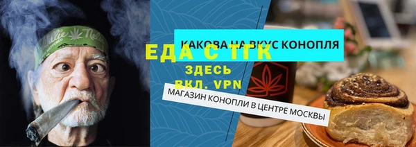 меф VHQ Алзамай