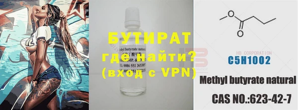 мескалин Алексеевка