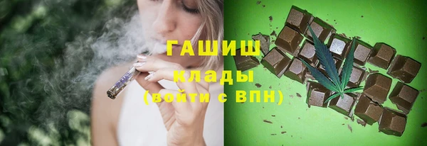 ГАЛЛЮЦИНОГЕННЫЕ ГРИБЫ Алексин