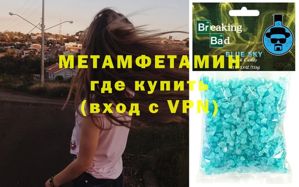 меф VHQ Алзамай