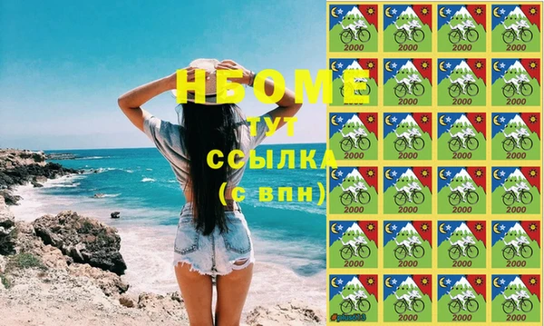 меф VHQ Алзамай