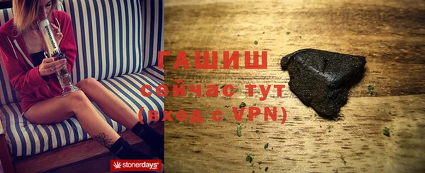 ГАЛЛЮЦИНОГЕННЫЕ ГРИБЫ Алексин