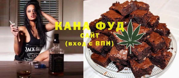 меф VHQ Алзамай
