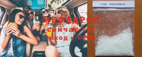 мескалин Алексеевка
