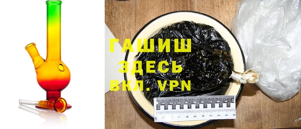 мескалин Алексеевка