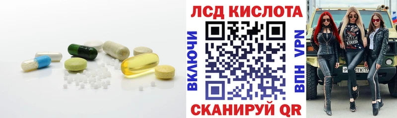 KRAKEN tor  Ишим  ЛСД экстази кислота  наркошоп 