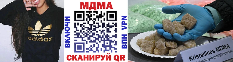 где можно купить   Ишим  MDMA Molly 