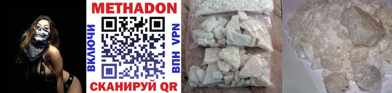 закладка  Ишим  darknet формула  МЕТАДОН кристалл 