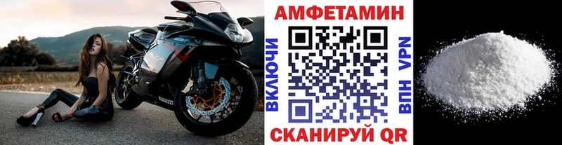 где можно купить наркотик Ишим Первитин Декстрометамфетамин 99.9%