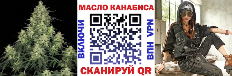 kraken сайт  Ишим  ТГК жижа 