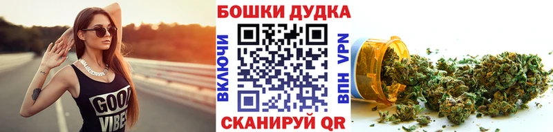Каннабис THC 21%  Ишим 